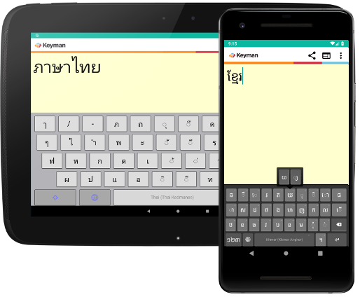 Keyman running on Android devices