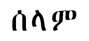 Jiret Font Sample